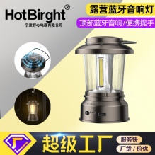 野心户外露营灯超长续航复古煤油灯营地帐篷氛围灯