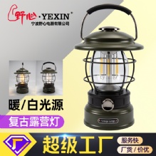 户外露营灯野营户外灯复古露营灯
